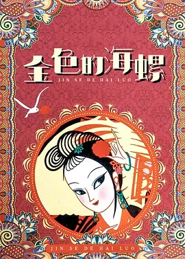 代替品